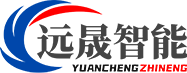 东莞市远晟智能设备有限公司